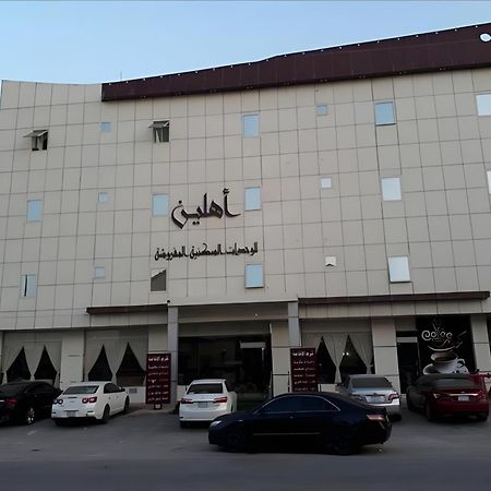 Ahlin Serviced Apartments Riad Exterior foto