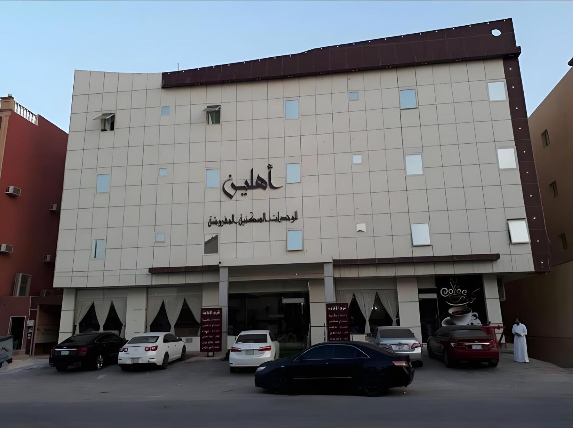 Ahlin Serviced Apartments Riad Exterior foto